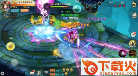 天之衡手游 v5.28.80 安卓版截图3