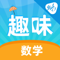 趣味数学探究馆安卓版下载-趣味数学探究馆appv1.1.2 最新版