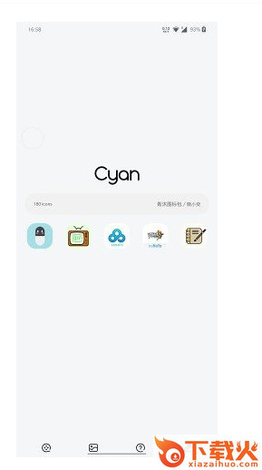 青沐图标包(应用图片修改器)截图1
