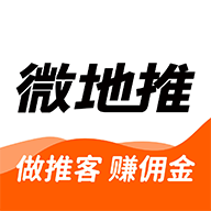 微地推下载邀请码-微地推appv1.1.2 官方版