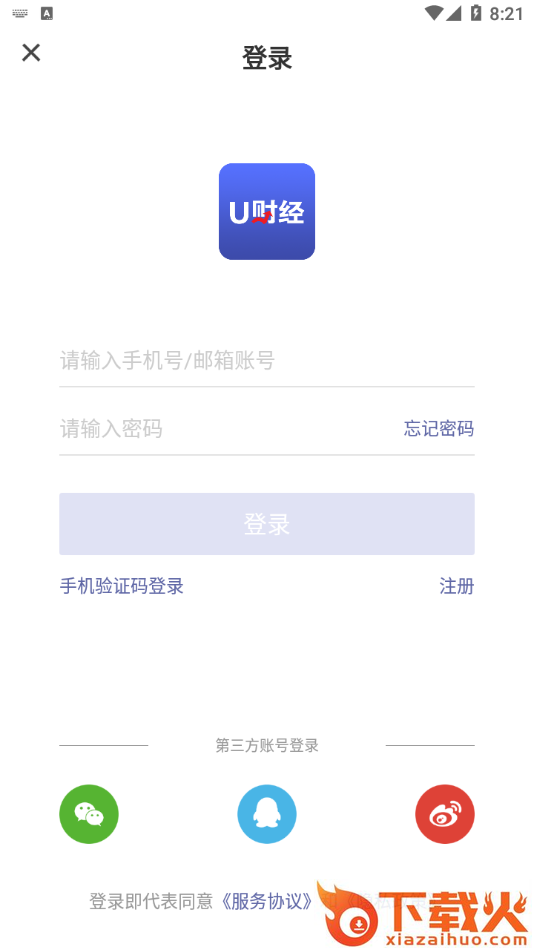 U财经截图2