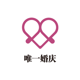 唯一婚庆 v2.0.8 安卓版