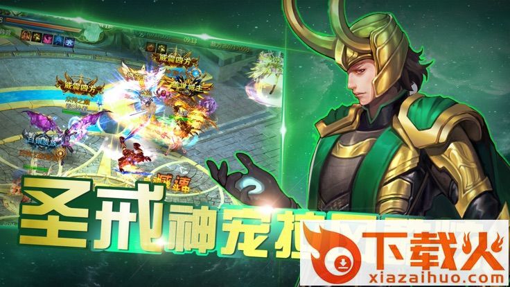 九州新世界手游截图3