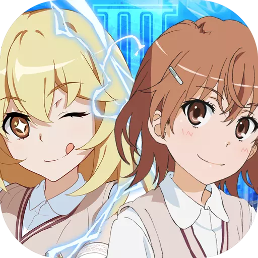 魔法禁书目录手游腾讯版 v2.0.1 安卓版
