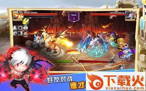 领主守望国际版截图1