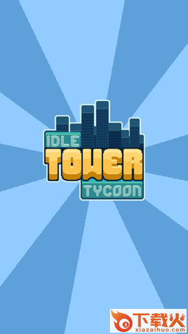 放置塔大亨Idle Tower Tycoon v0.7.9 最新版截图1