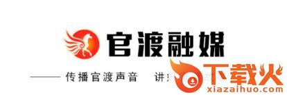 官渡融媒截图3