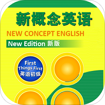 小Q新概念英语app下载-小Q新概念英语v1.4.0 安卓版