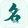 星座取名软件 v1.0.1 免费版