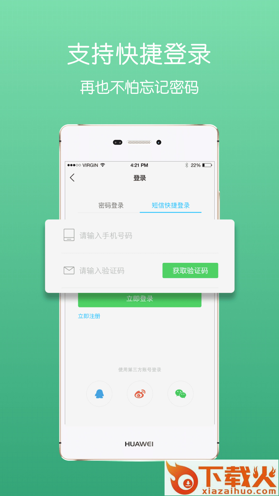 池州人论坛截图2