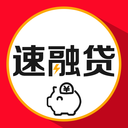 速融贷贷款软件下载-速融贷手机版v1.0.1 手机版