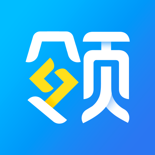 好易领app下载-好易领v1.0.0 安卓版