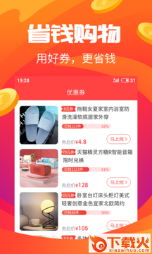 赚钱有道app截图1