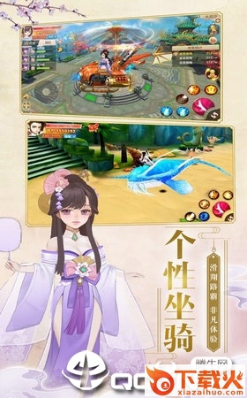 梦幻圣地手游截图2