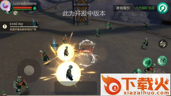 甲铁城的卡巴内瑞手游截图3