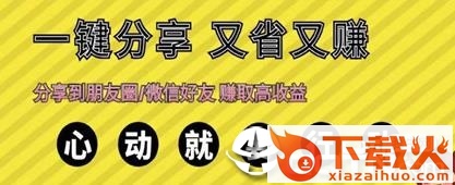 懂生活截图3