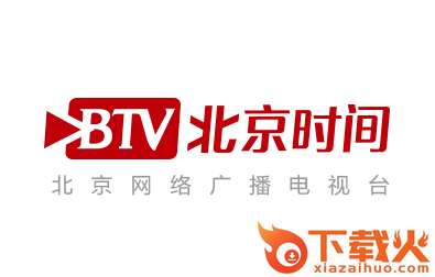 BTV北京时间app截图3