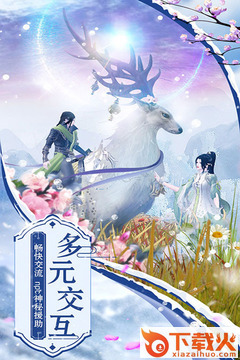 侠魂手游截图2