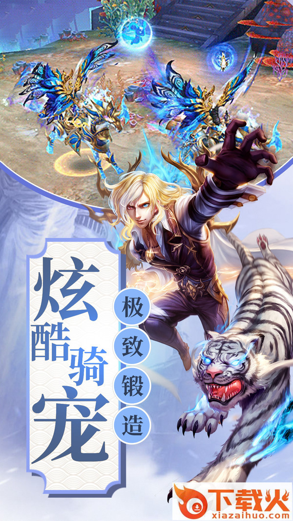灵魂觉醒截图1