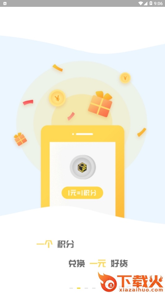 顶立方截图2