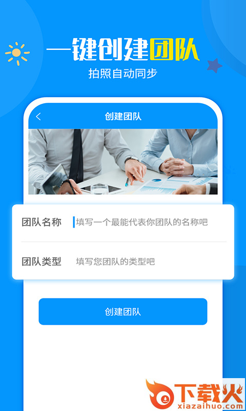 一键加水印大师app截图1
