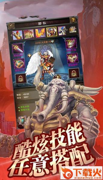 魔法少年手游百度版下载截图1