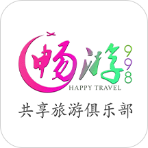 畅游998国旅app v1.0.0.14 最新版 畅游998国旅app v1.0.0.14 最新版