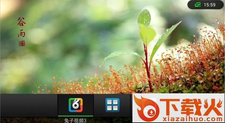 兔子桌面TV版截图1