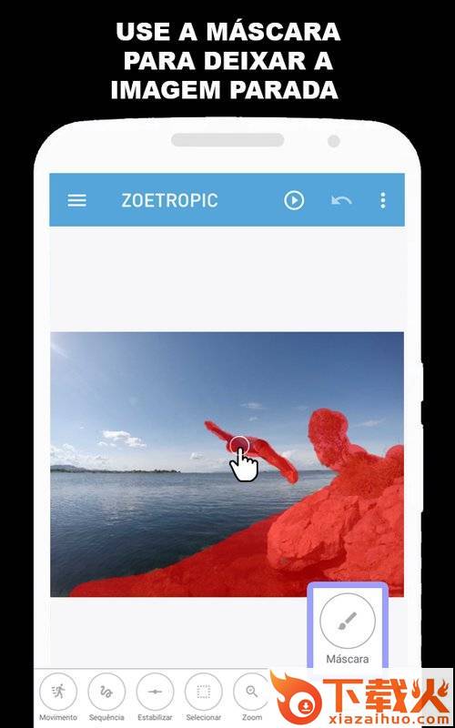 zoetropic无广告版下载截图2