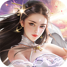 神魔变神魔乱舞 v1.0 安卓版