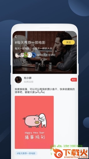 美剧社ios(暂未上线) v1.3 iphone版 截图2