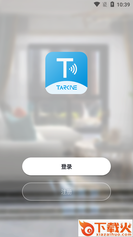 达钶智能截图1