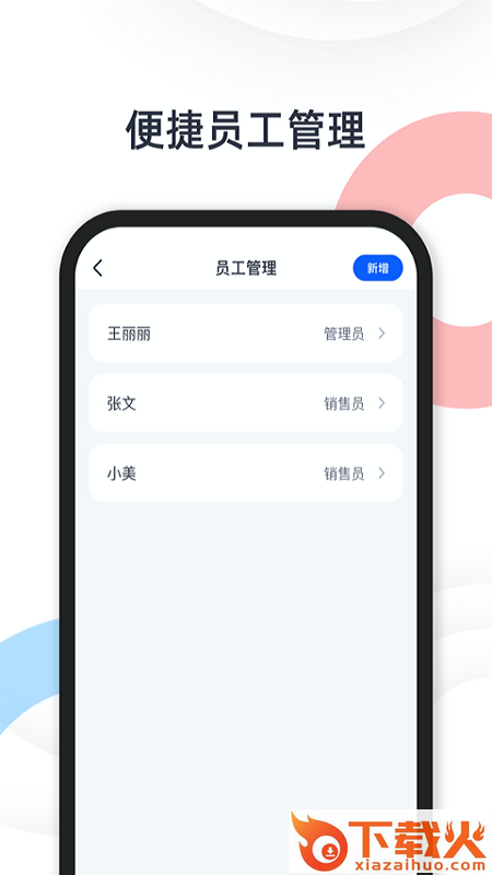 快乐阿凡提买家版截图2