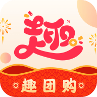趣团购 v1.1.0 安卓版
