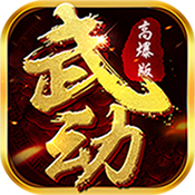 仙侠来了红包版 v1.0 红包版 仙侠来了红包版 v1.0 红包版