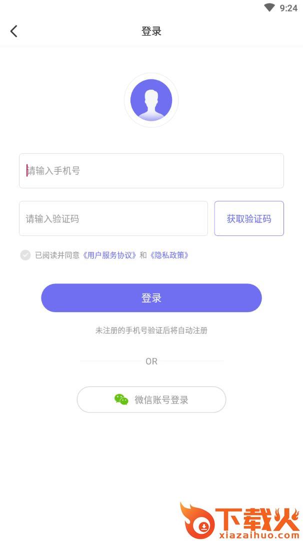 666小游戏app v1.0.6 安卓版截图2