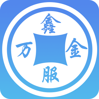 万鑫金服 v1.1 安卓版
