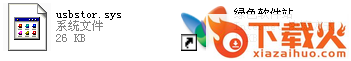 usbstor.sys