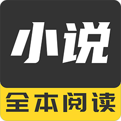 TXT免费阅读小说下载软件-TXT免费阅读小说appv1.3.0 安卓手机版