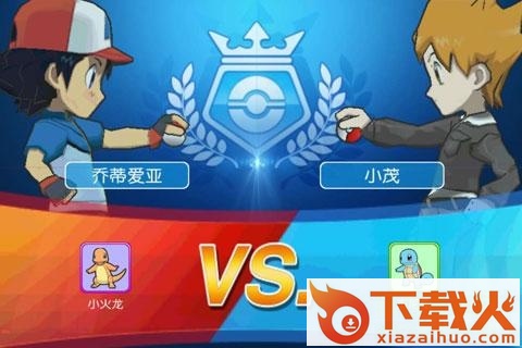 口袋妖怪vs爱应用ios精灵