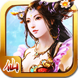 仙魔奇侠OL v4.01 最新版 仙魔奇侠OL v4.01 最新版