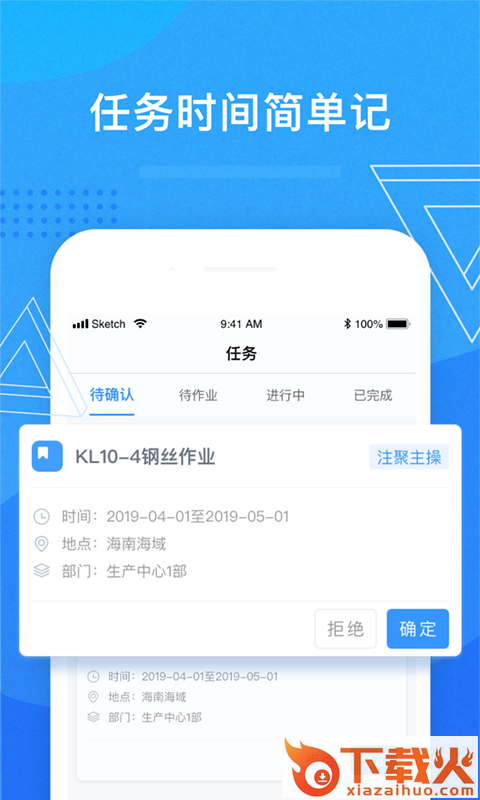滨海人力app截图2