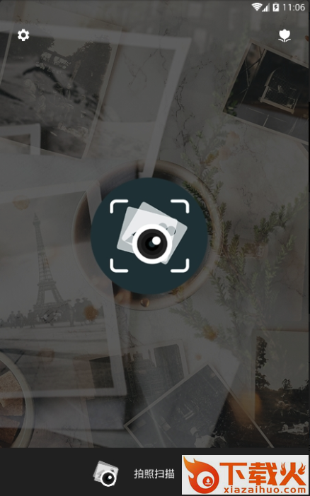 老照片修复截图1