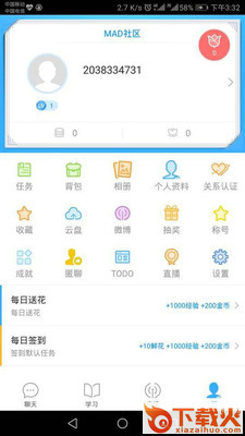 MAD社区截图1