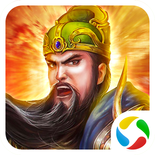 龙耀三国手游 v10.02 最新版