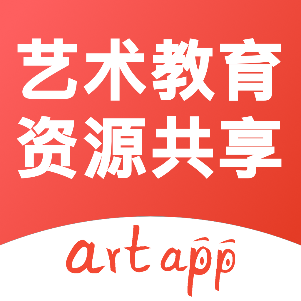 artapp大师之路 v4.5.0 最新版