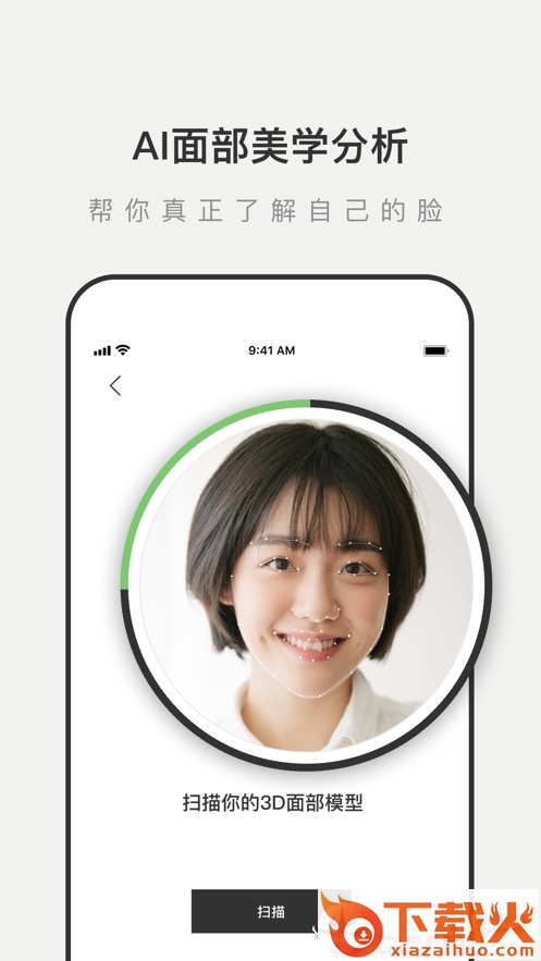 Like不花冤枉钱app截图1