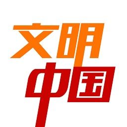 文明中国电脑版下载-文明中国客户端下载v2.1.4 官方pc版