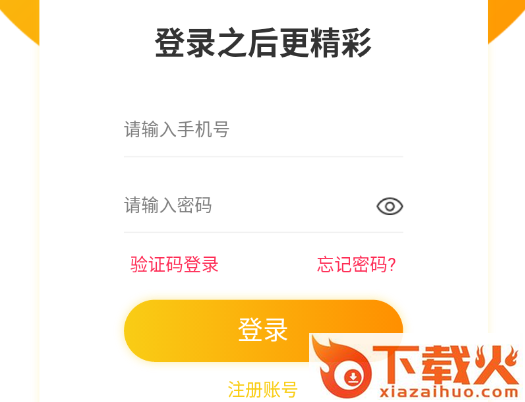 京宝(小视频)截图3