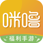 咪噜游戏赚钱版app手机软件下载-咪噜游戏赚钱版appv2.2.3 安卓版
